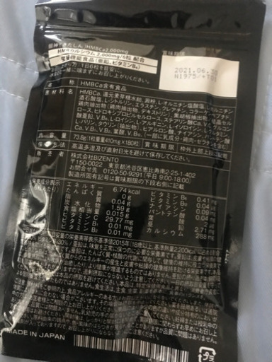 鍛神！！×5個set  単品販売も可