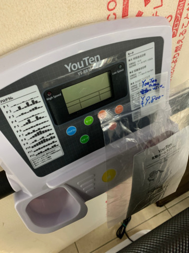 YouTen YT-RR10 電動ルームランナー