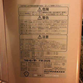 ダイニチ 石油ファンヒーター コロナ