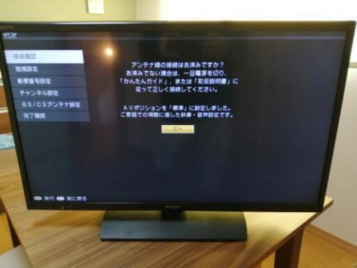 SHARP 液晶カラーテレビ 32インチ