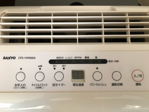 加湿器 サンヨー パナソニック ウイルスウォッシャー フィルター 気化式