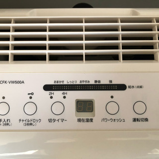 加湿器 サンヨー パナソニック ウイルスウォッシャー フィルター 気化式の画像