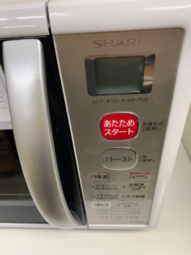 SHARP シャープ RE-A15KS オーブンレンジ 2018年製