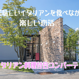 【高崎ミッサマリーナ】1/26（日）19：00～　高崎ミッサ・マ...