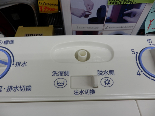 2層式洗濯機 5.5㎏ 2017年製 AQUA AQW-N551 アクア 二層式 2槽式 二槽式 ペイペイ対応 札幌市西区西野　　　