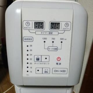 オイルヒーター