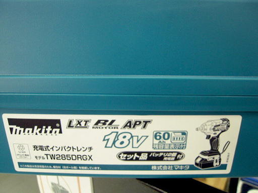 新品 マキタ makita 充電式インパクトレンチ  TW285DRGX 18V バッテリー×2 札幌 西岡店