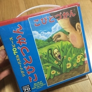 こびとづかん ジクソーパズル 70ピース