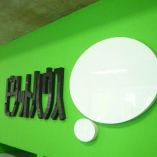 【ピタットハウス赤羽店】不動産営業／店舗スタッフ募集の画像