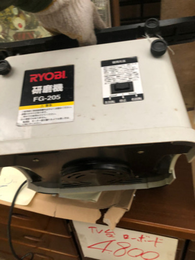 RYOBI 研磨機　FG-205 