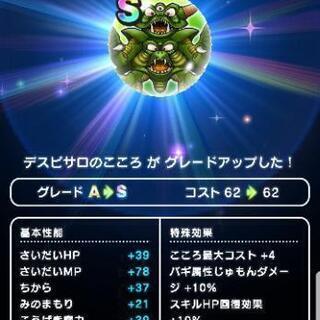 【報告】12/22 ドラクエウォークオフ会