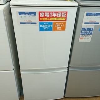 【家電1年保証対象品】　2017年製　SHARP〈シャープ〉2ド...