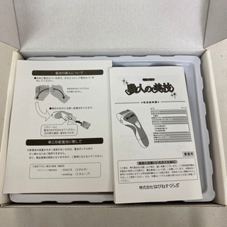 エイブイ:はぴねすくらぶ電動爪削り　職人の美技の画像