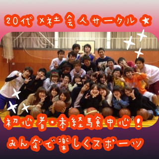 🌈🌼3対3のストリートバスケ🏀初心者メインで女性にめちゃめちゃ優...