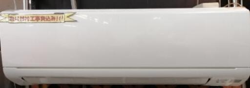 【リサイクルストアスターズ鹿大店】三菱電機 MITSUBISHI 霧ヶ峰 GEシリーズ ルームエアコン MSZ-GE2216 ピュアホワイト 【標準工事無料！】
