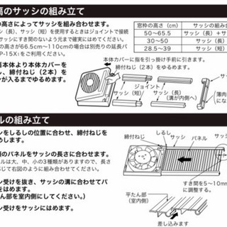 東芝　引きひも式窓用換気扇　VFW-15X2の画像