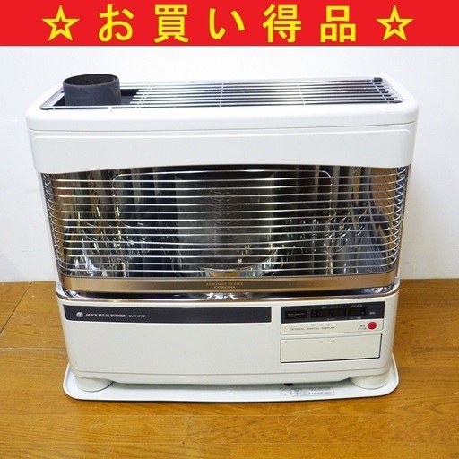 1/6コロナ/CORONA 半密閉式 煙突式石油ストーブ SV-71PRF　/SL1
