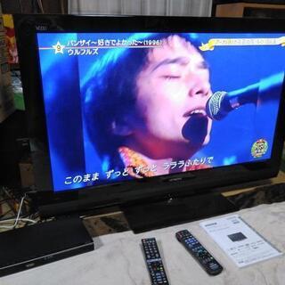 日立wooo 46型プラズマTV HDD内臓 HITACHI(日立)【Wooo】HDD内蔵3Dプラズマテレビ46インチ おまけ付き