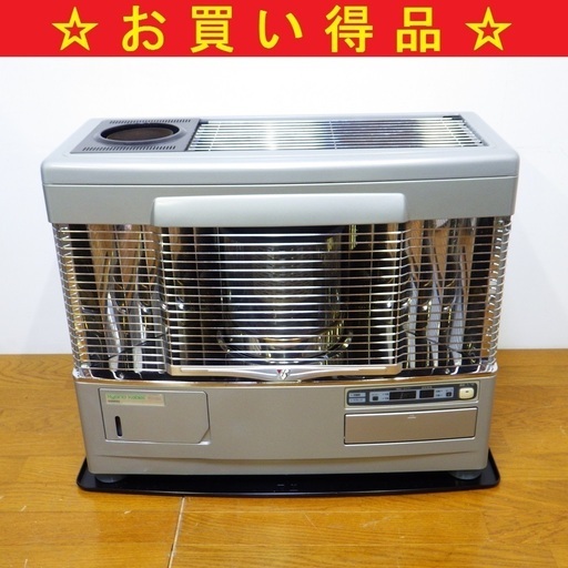 サンポット/Sunpot 2010年製 半密閉式 煙突式石油ストーブ UFH-777UKC　/SL1