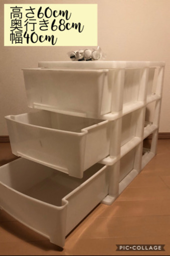 取引中☆衣装ケース3段