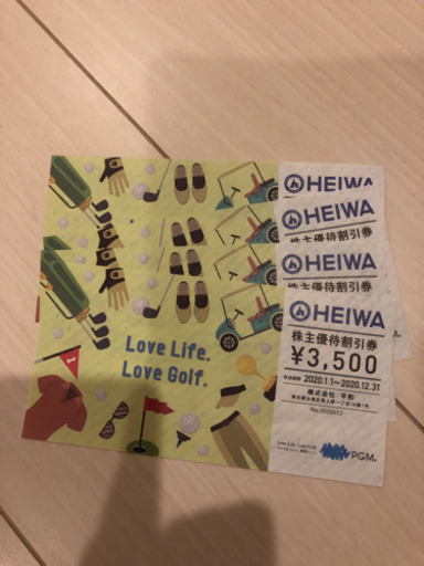 値下げ】HEIWA 株主優待割引券　4枚セット