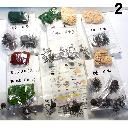 Nゲージ 樹木セット ジオコレ ジオラマ用の木 素材 セット ストラクチャー