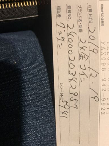 24金トップ