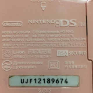 お取り引き予定です。DSジャンク品の画像