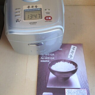 ☆三菱 MITSUBISHI NJ-WS10A-N IHジャー炊...