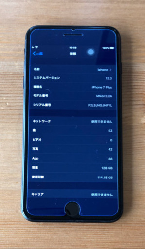 iPhone7 plus  128g ブラック　完了