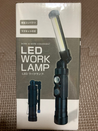 新品　未開封LEDワークランプ