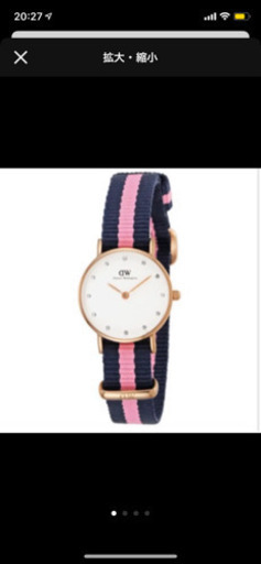 ダニエルウェリントンの時計