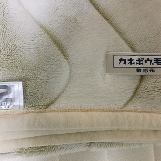 敷毛布