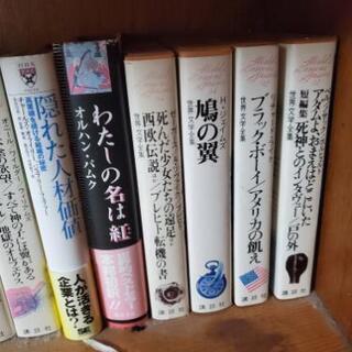 図書館リサイクル本差し上げます(*´∇｀*)の画像