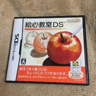任天堂  絵心教室DSの画像