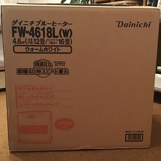 ダイニチ石油ファンヒーター　新品未使用　40秒着火　9リットルタンク