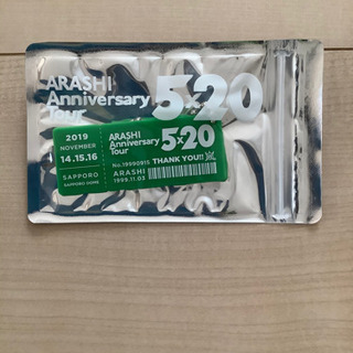 嵐☆5×20札幌限定アクリルプレート