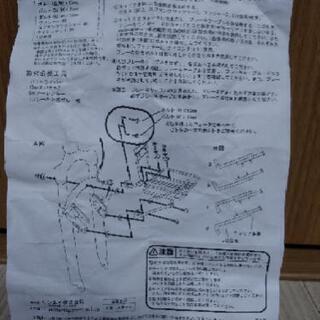 自転車 フロントカゴ、キャリアー クロスバイク、マウンテンバイク可の画像