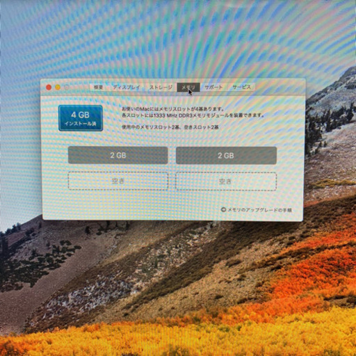 イラストレーター&フォトショップCS5/6可!! Apple iMac21.5-inch,Mid 2011 【管理番号GQ58UDH】