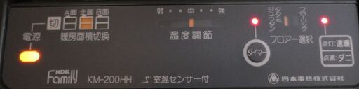 ほっかほか広々２畳タイプ　ホットカーペット　ラグ付セット