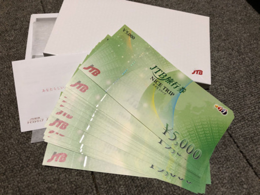 ★JTB旅行券★ナイストリップ★10万円分