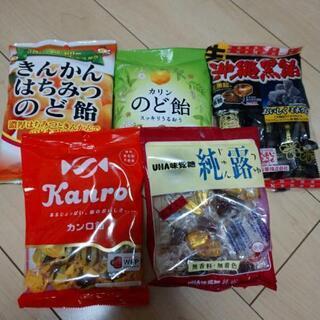飴セット