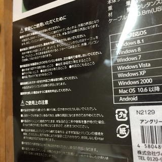 再値下げ 未使用 定価2000円程度 ビッグ エンター キーの画像