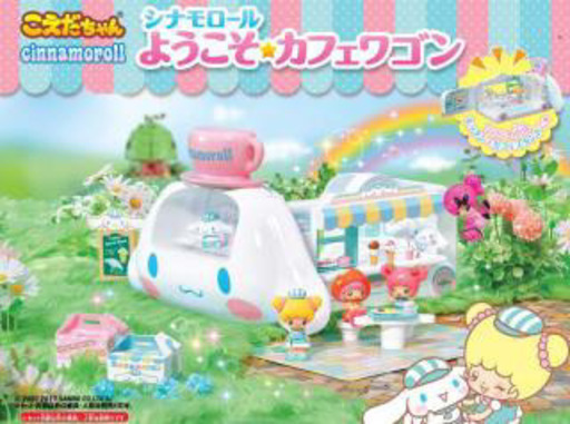 こえだちゃん シナモロール ようこそ☆カフェワゴン 新品