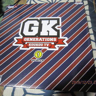 ☆希少　レア　GK　ジェネレーションズ　高校　掛け時計　校章　新...