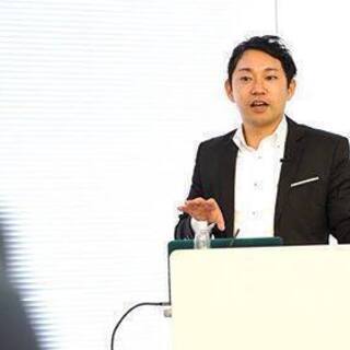 2020年の働き方とマーケティング  シェア会～自分だけの世界観...