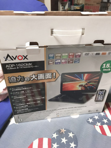 使用しないので売りますー。値下げしました。