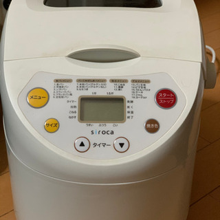 【ホームベーカリー】