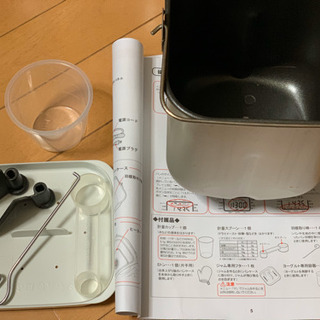 【ホームベーカリー】の画像