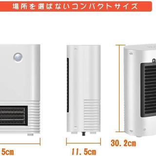 新品・未使用 セラミックヒーター 電気ファンヒーター 人感センサーの画像